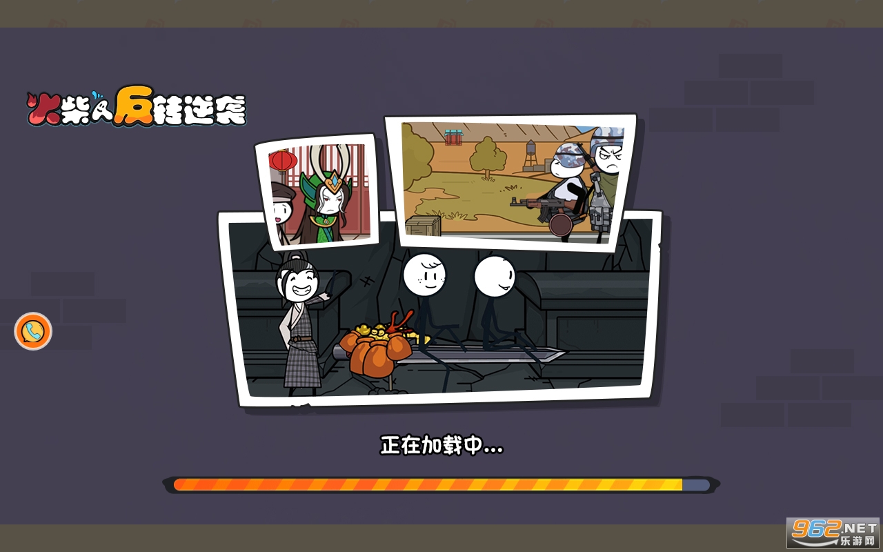 火柴人反转逆袭游戏 火柴人反转逆袭游戏