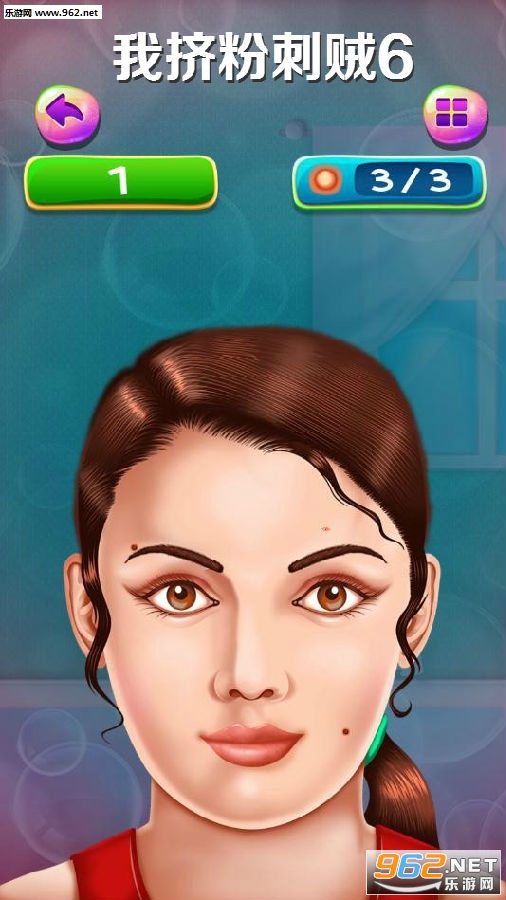 我挤粉刺贼6小游戏