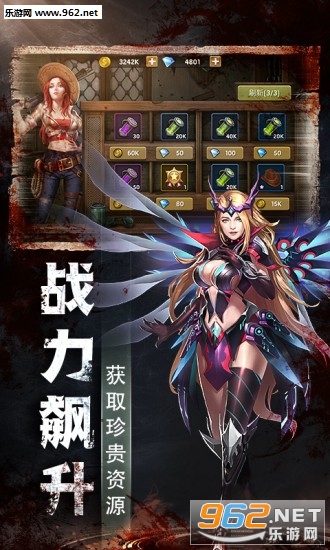 末日xue战之复仇游戏