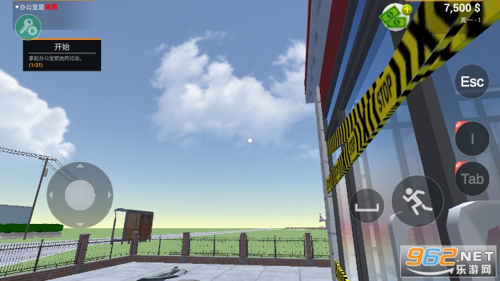 汽车销售商破解版