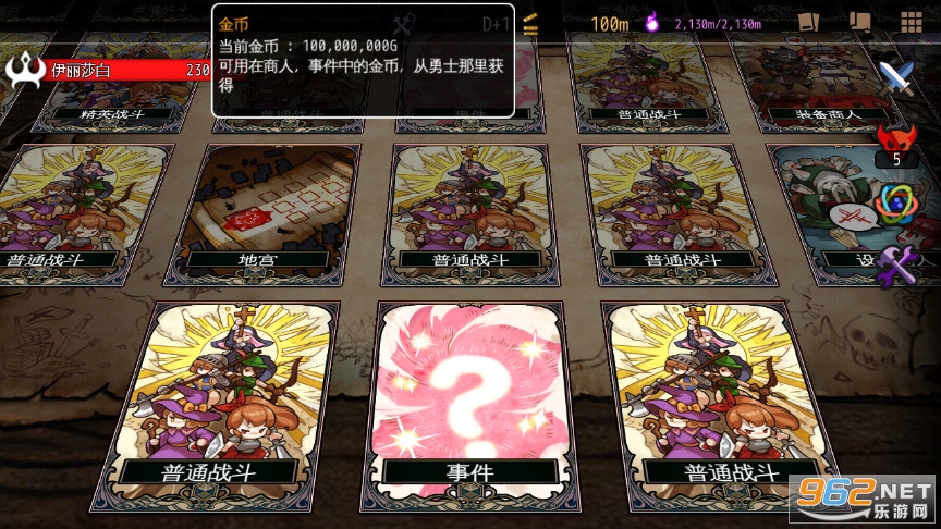 地牢制造者破解版最新版 地牢制造者破解版最新版