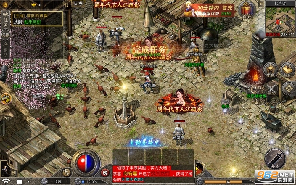 原始传奇复古1.76