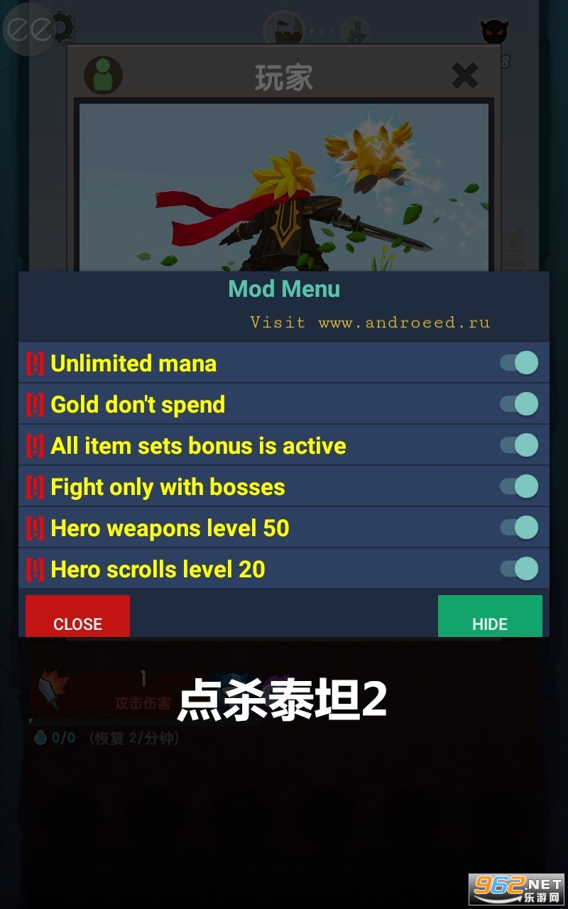 点杀泰坦2(TapTitans 2)内置mod版