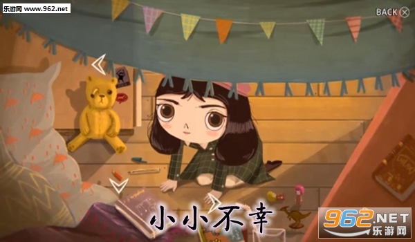 小小不幸手机版 小小不幸手机版