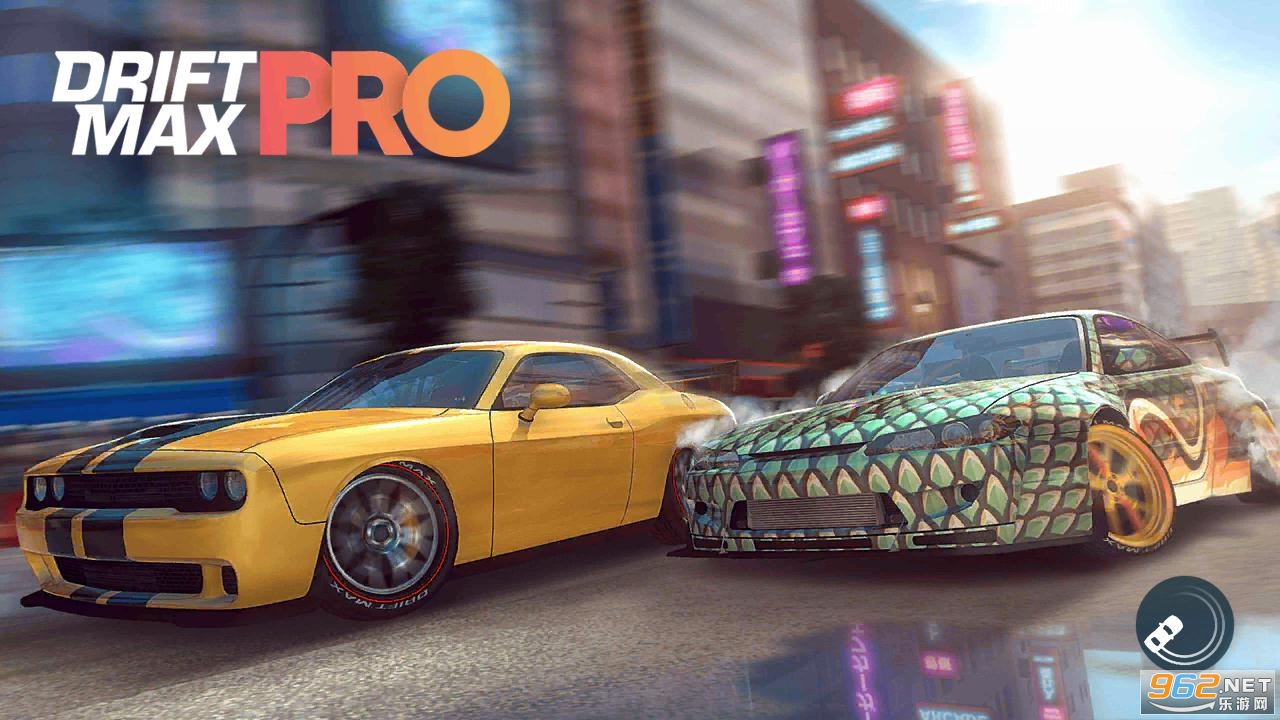 顶级漂移Pro2.4.76最新版(含数据包)