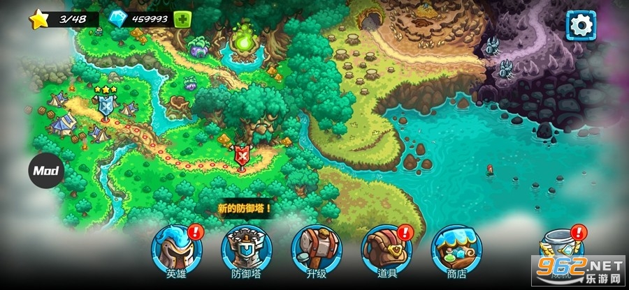 王国保卫战5联盟破解版