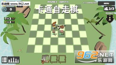 卡通自走棋安卓版 卡通自走棋安卓版