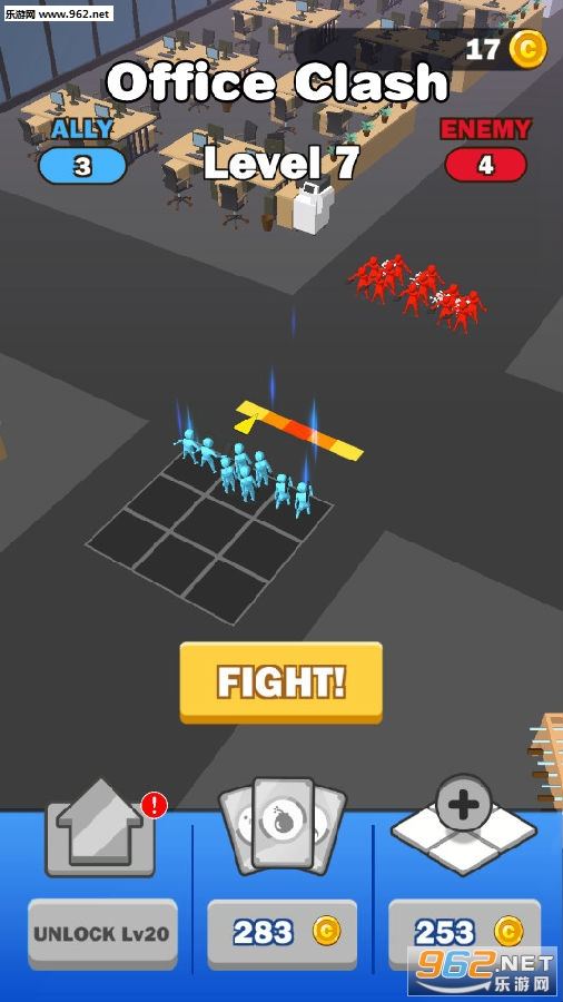 办公室分歧游戏