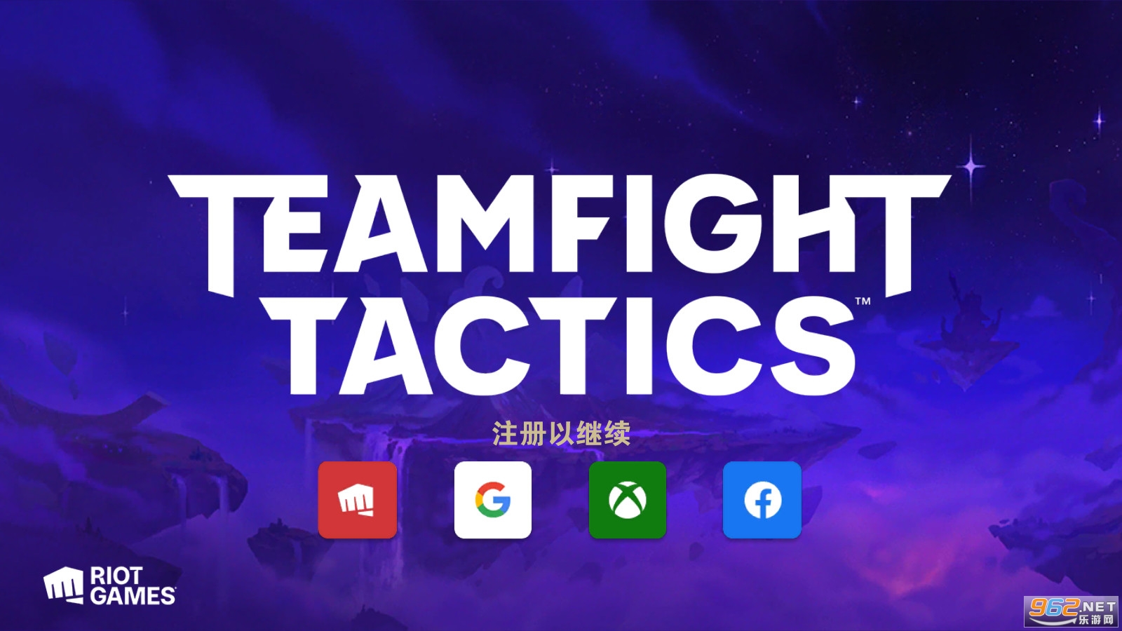 云顶之弈国际服最新安装包TFTS10赛季