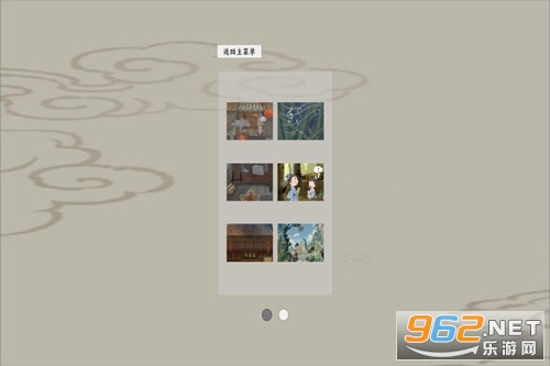 山魅文字游戏 山魅文字游戏