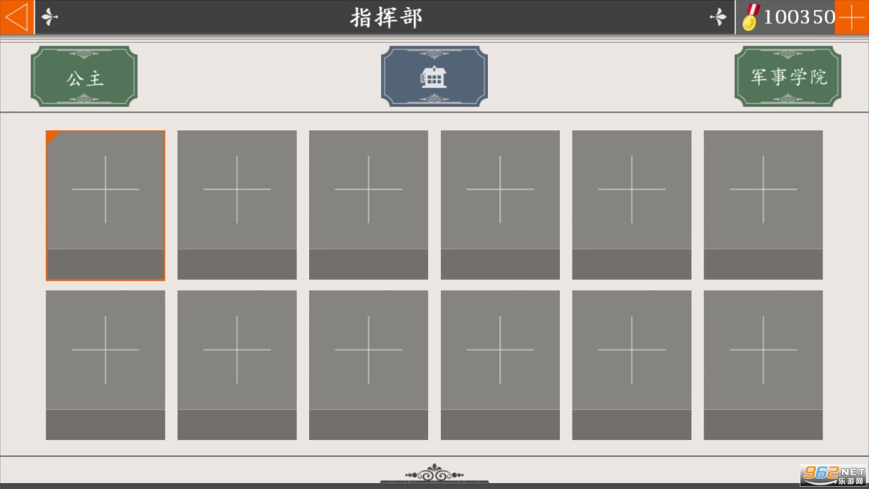 欧陆战争4大鏖战无限勋章mod