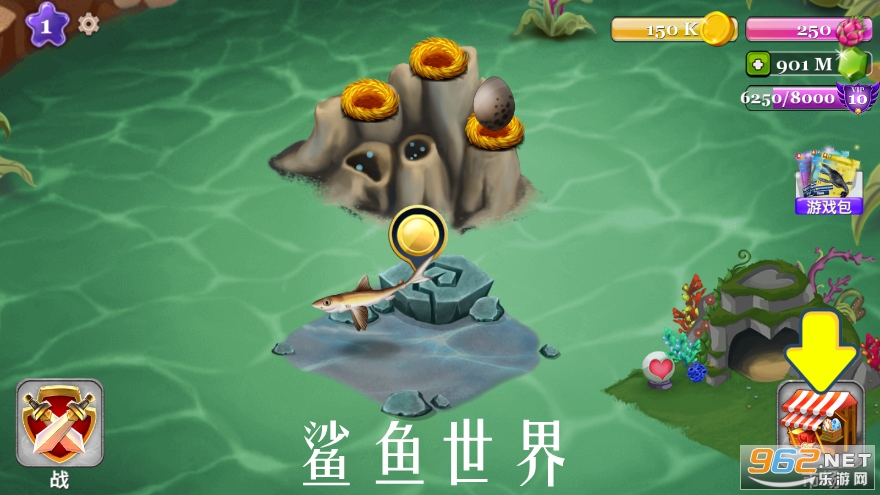 鲨鱼世界无限金币钻石内购破解版