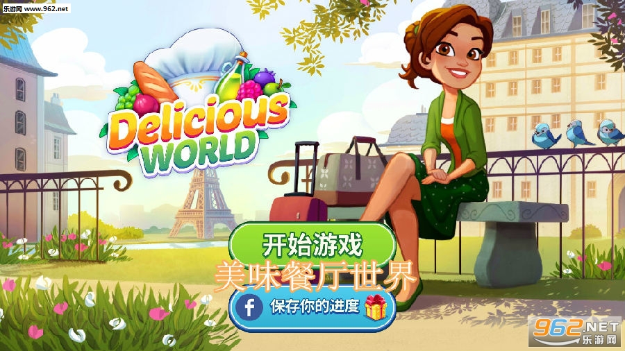 美味餐厅世界剧情最新版
