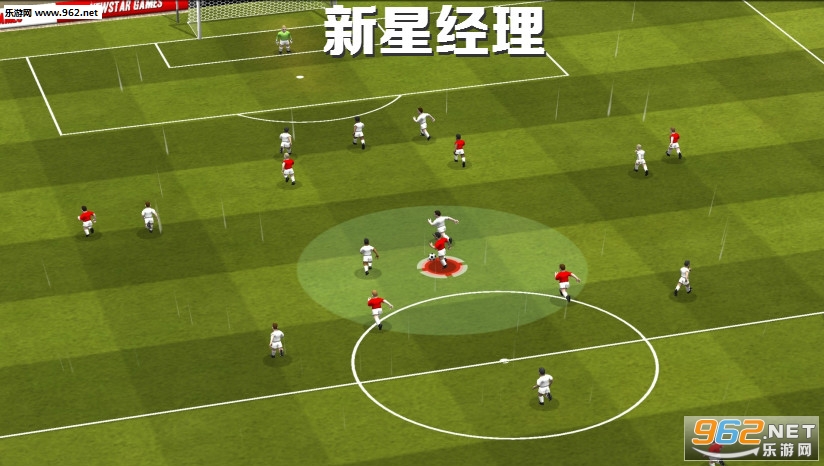 新星经理手机中文版