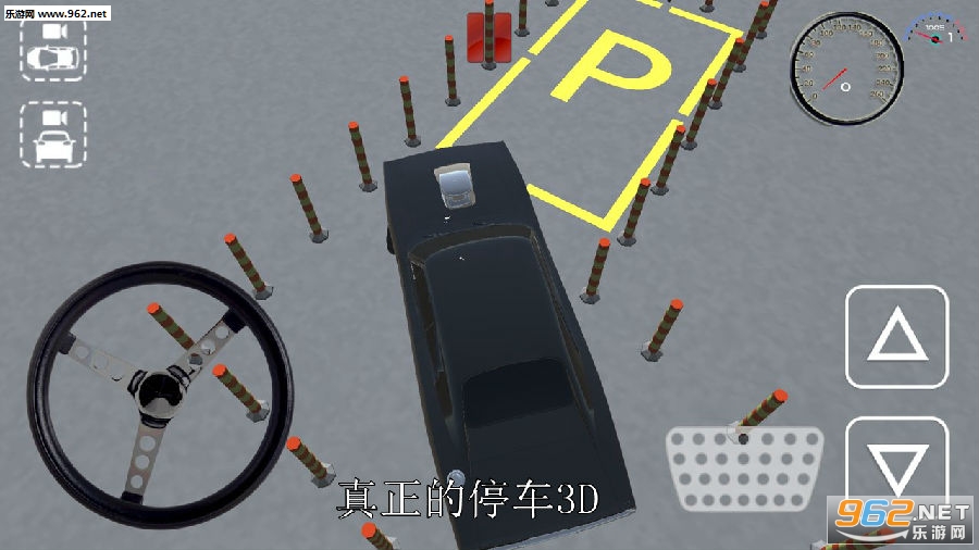 真正的停车3D安卓版