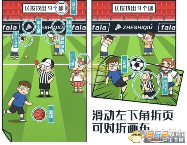 抖音图文世界游戏