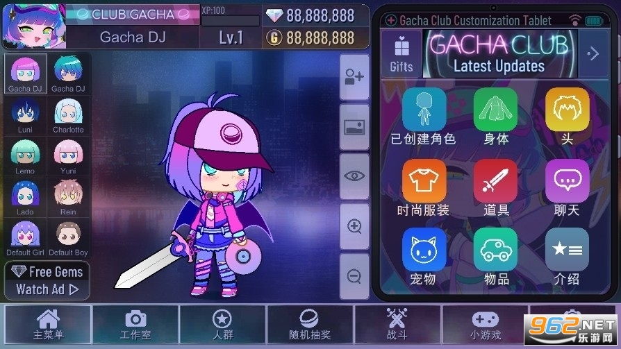 加查vine中文版 加查vine中文版