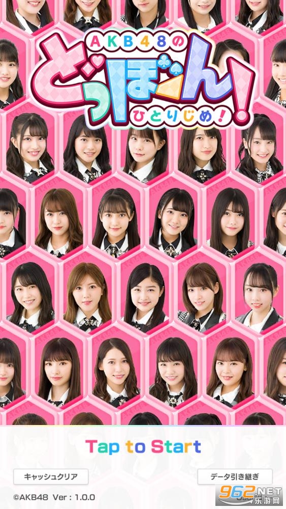 AKB48 Dobon一人独占游戏