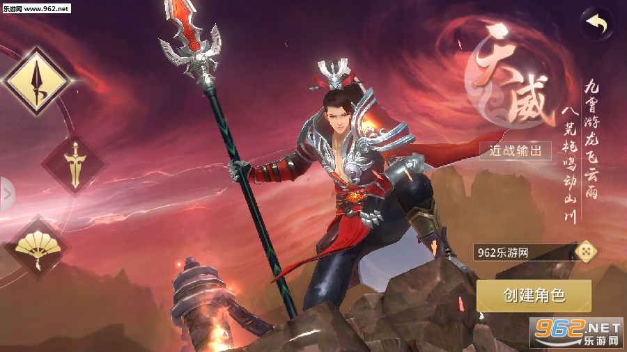 神鬼七杀令手游