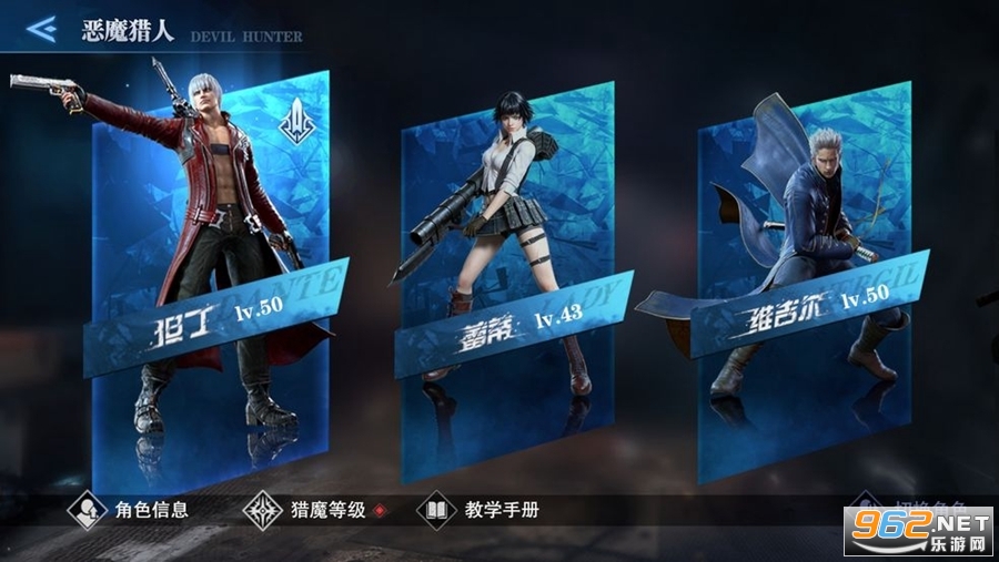 鬼泣巅峰之战港台服