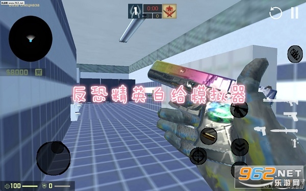 反恐精英白给模拟器手机版