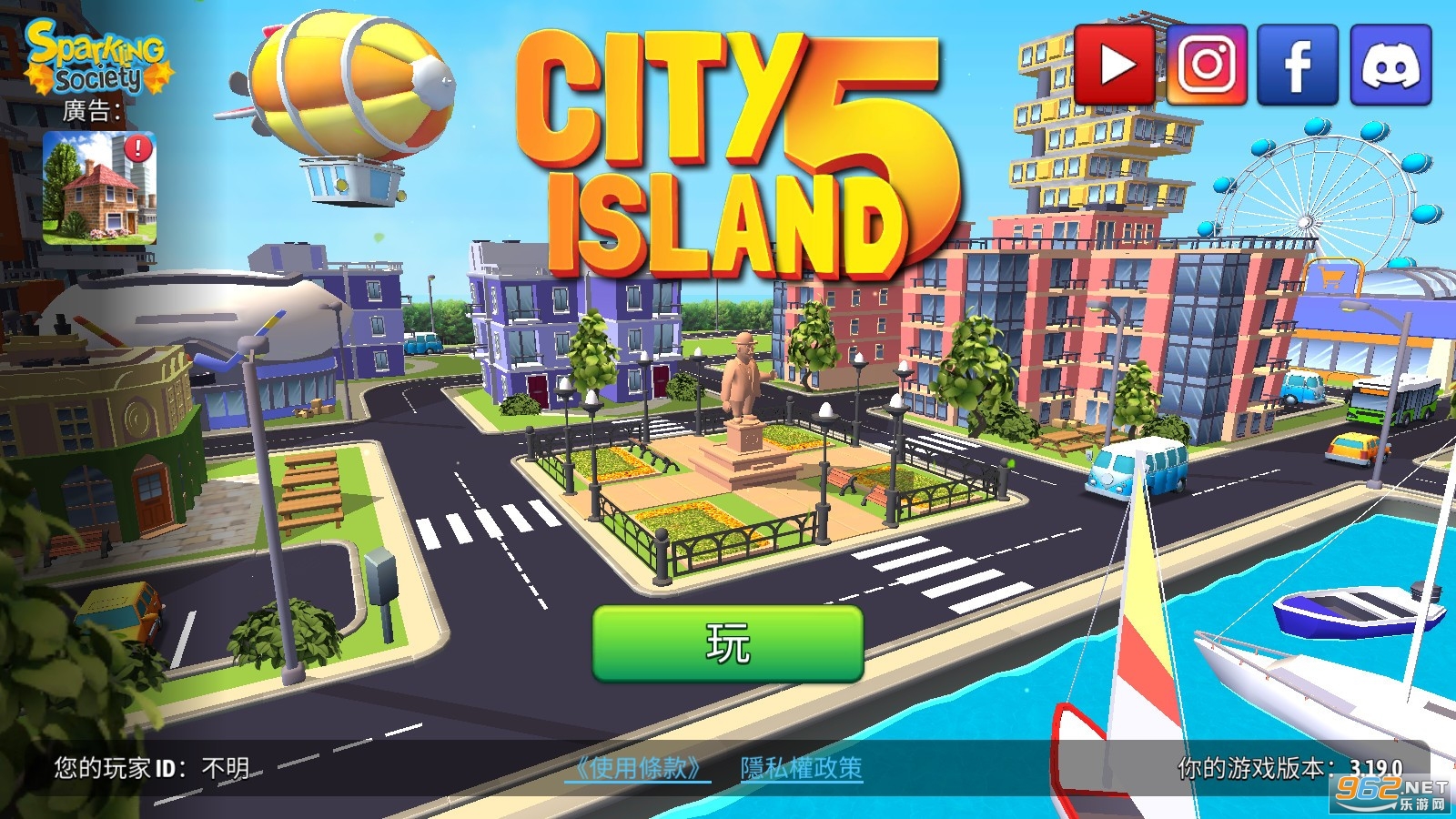 城市岛屿5中文破解版无限金币版