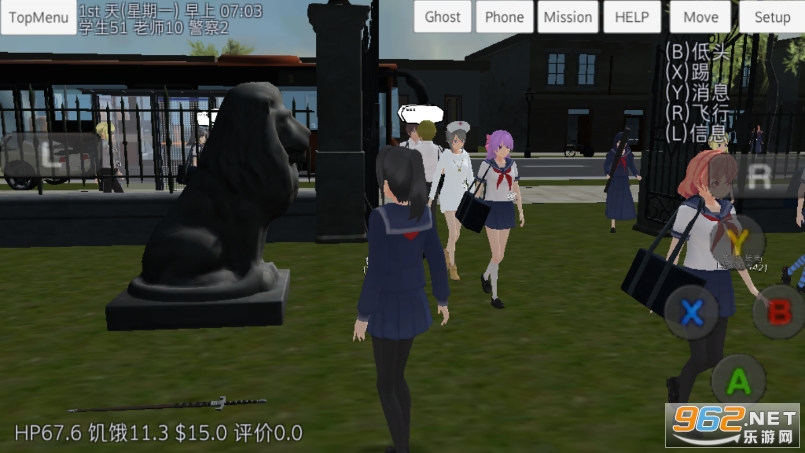 女生学校模拟器中文版