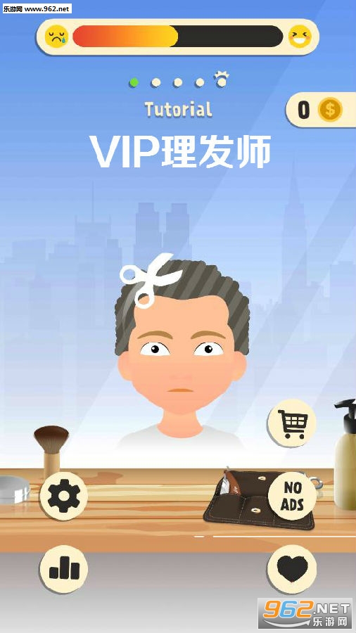 VIP理发师安卓版