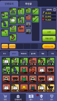 弓箭手传说弓手养成手游