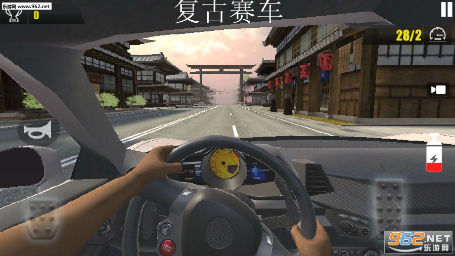 复古赛车最新版