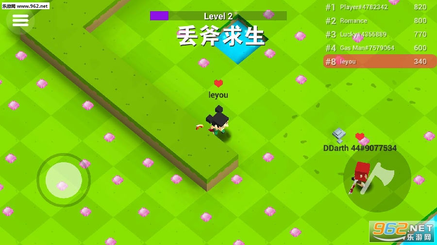 丢斧求生安卓版