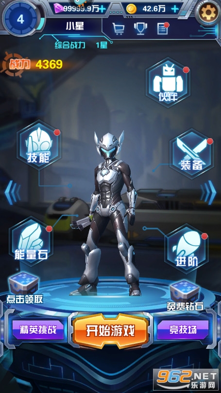 奥特曼钢铁飞龙内购破解版