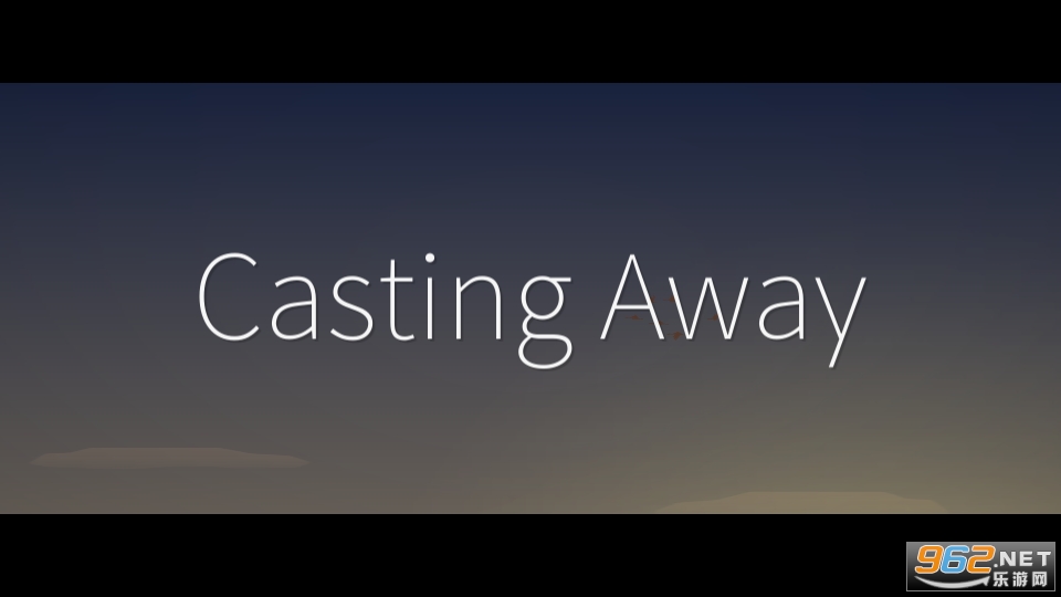 casting away游戏