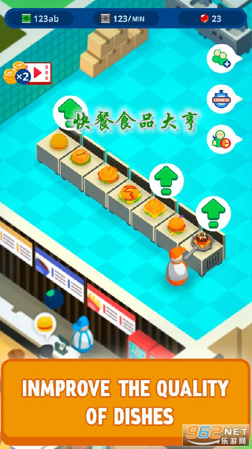 快餐食品大亨安卓中文版