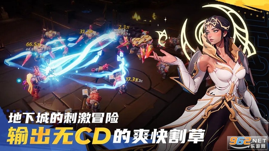 火炬之光无限手游