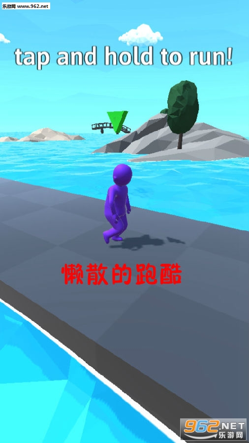 懒散的跑酷安卓版