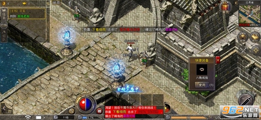 原始传奇复古1.76版冯小刚 原始传奇复古1.76版冯小刚