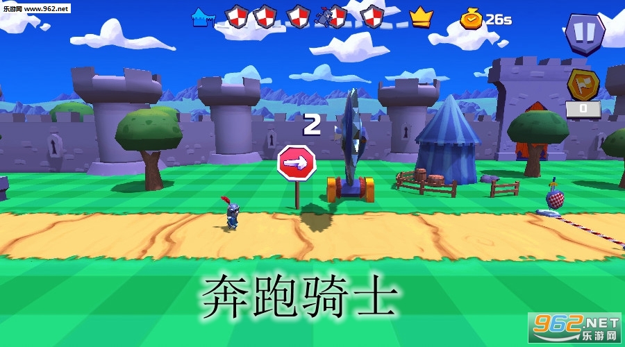 奔跑骑士最新版 奔跑骑士最新版