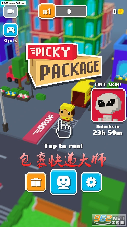 包裹快递大师安卓版