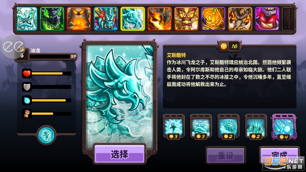 王国保卫战复仇最新破解版