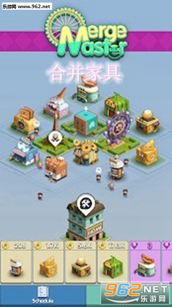 合并家具安卓版