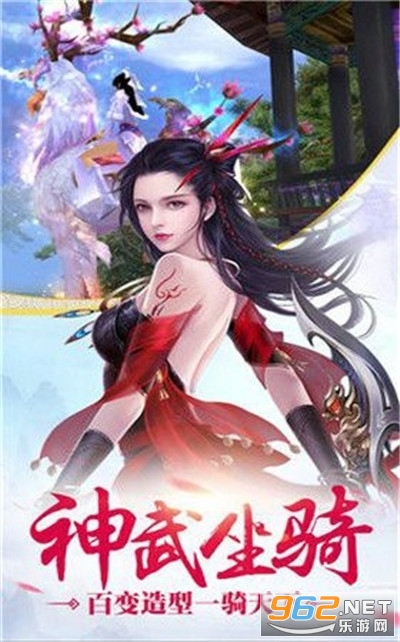 斗米仙缘红包版手游