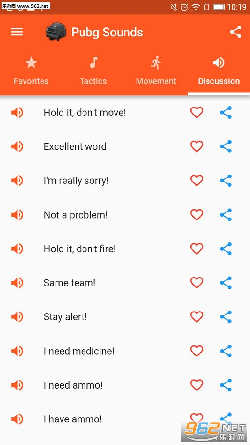 Pubg Sounds安卓版