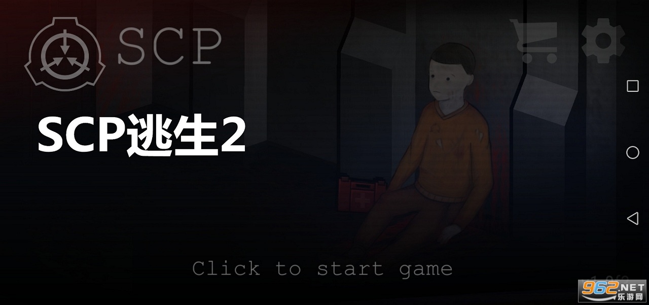 SCP逃生2破解版
