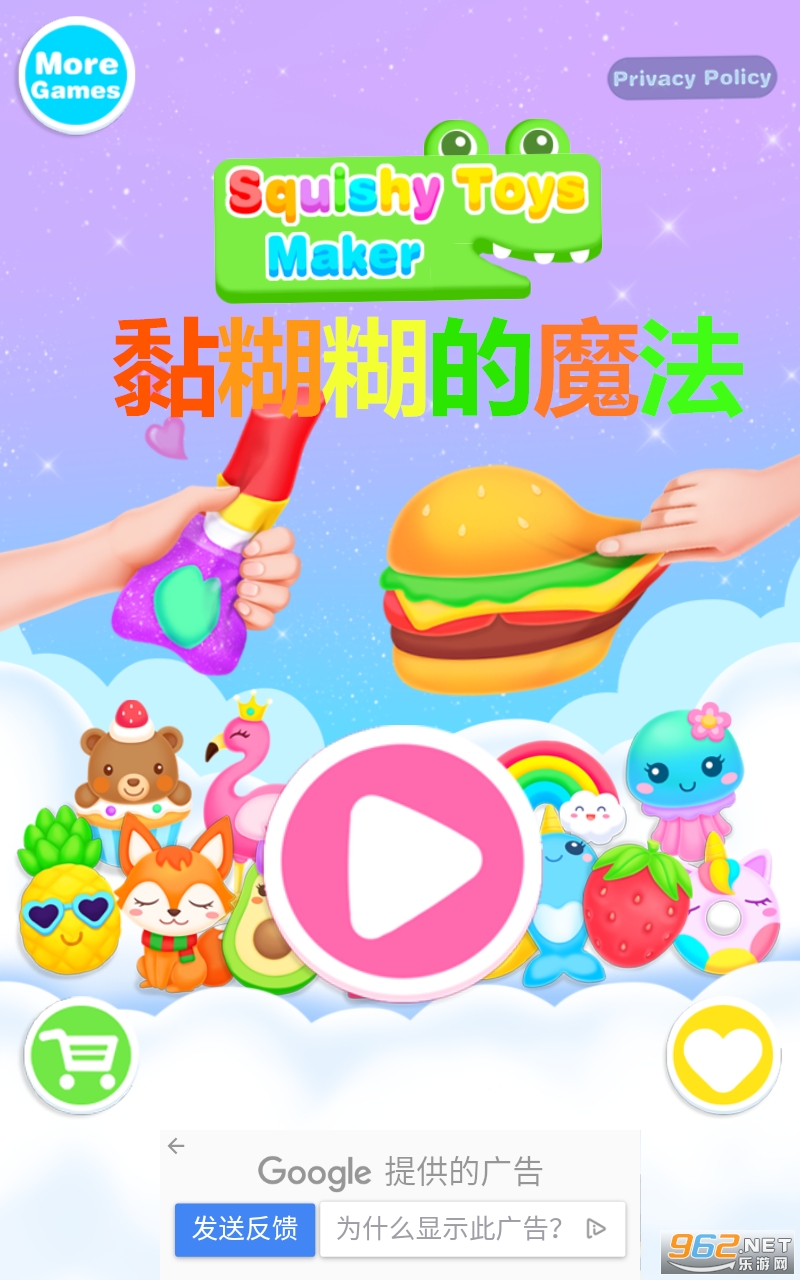 黏糊糊的魔法免费版 黏糊糊的魔法免费版