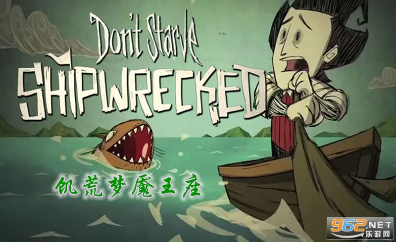 饥荒梦魇王座手机版全解锁破解版 饥荒梦魇王座手机版全解锁破解版