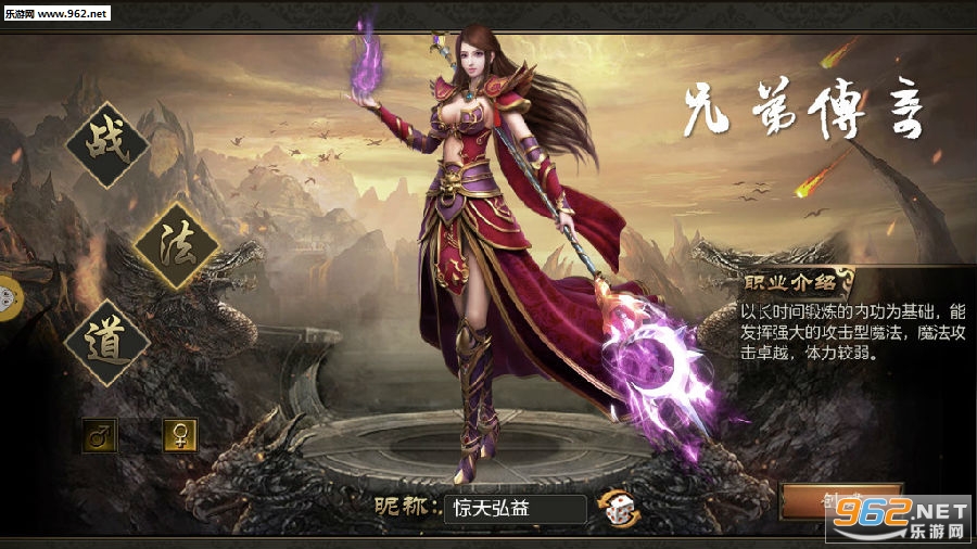 兄弟传奇高爆版 兄弟传奇高爆版