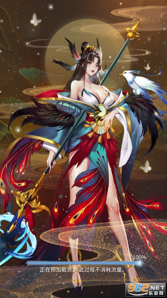 封魔问道