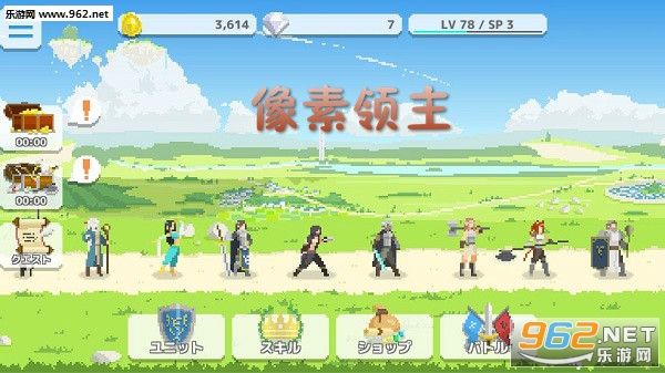 像素领主中文版