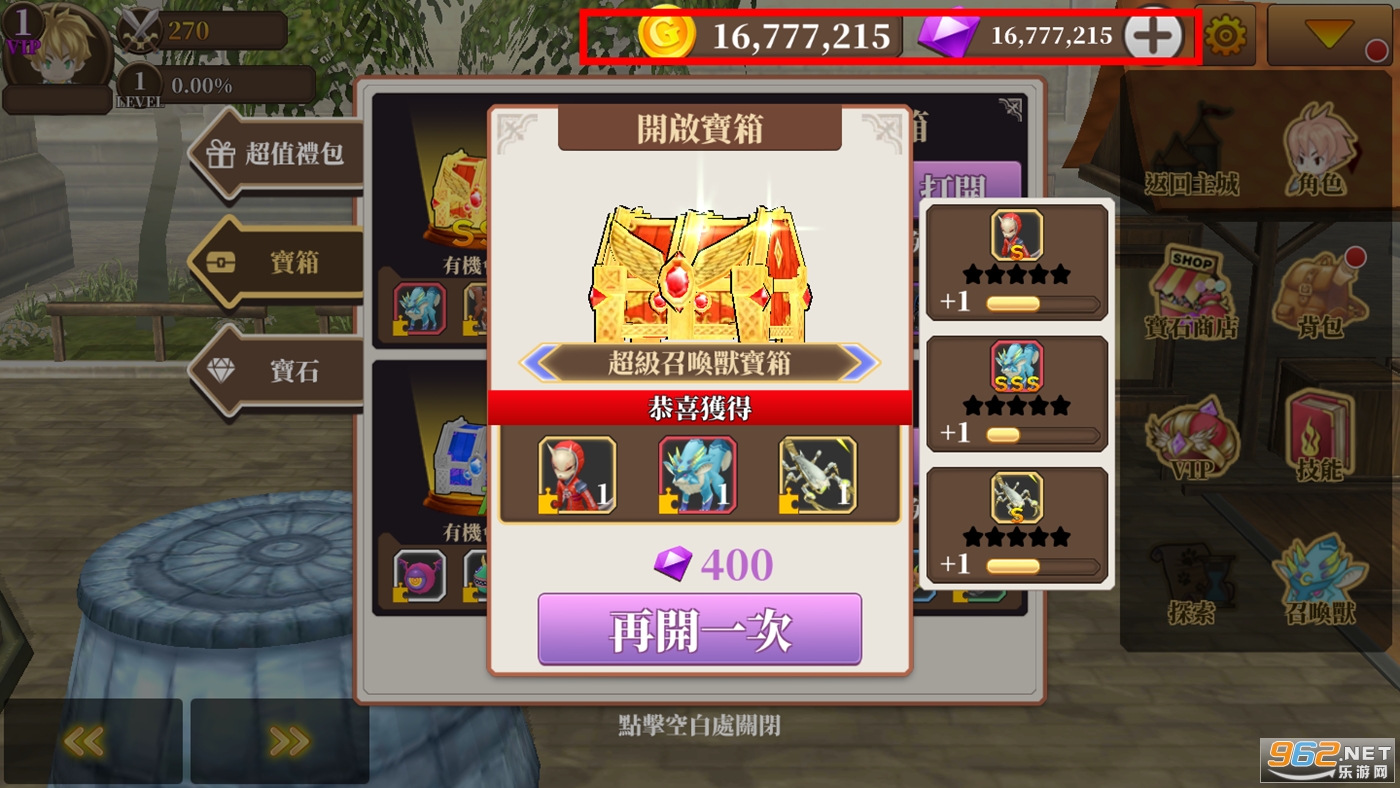无尽之旅黑帝斯之剑内购破解版